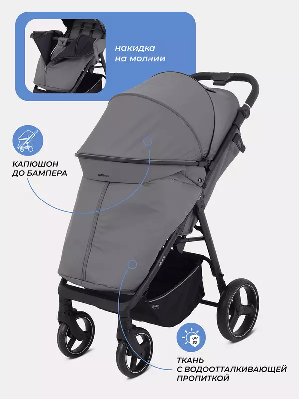 Коляска прогулочная Mowbaby Nimbus Grey