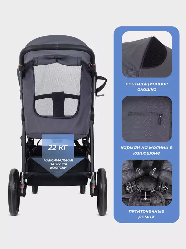 Коляска прогулочная Mowbaby Trail 2025 Graphite